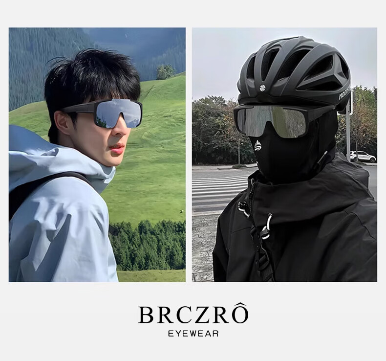 Спортивные очки BRCZRO