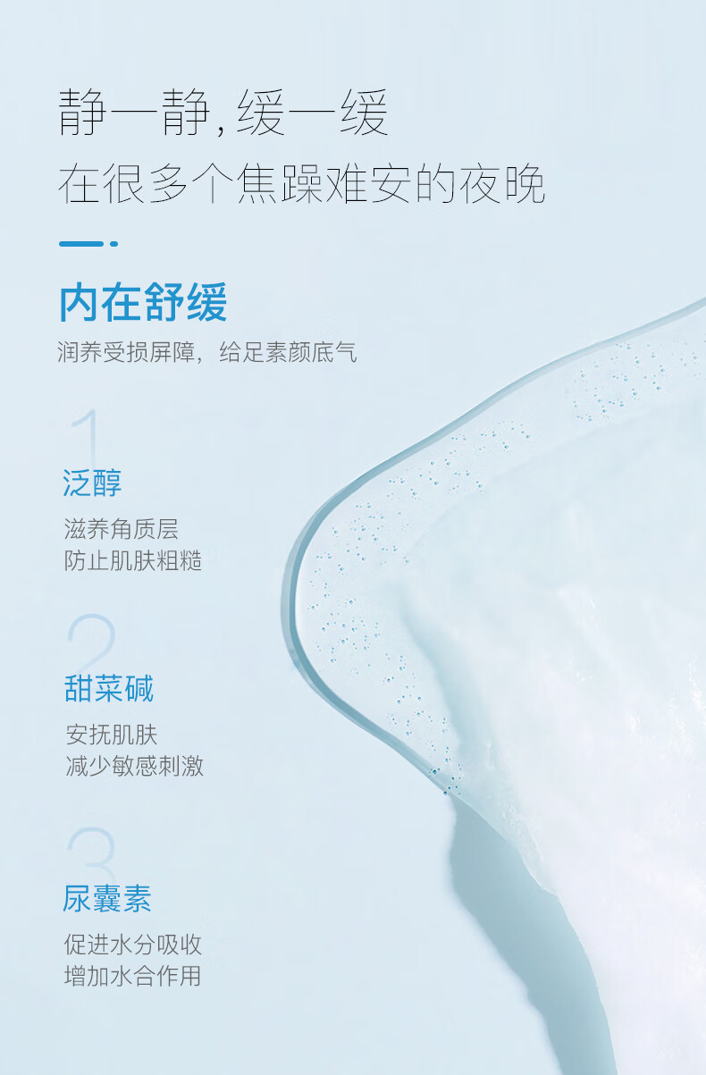 柔恩莱韩国ROUND LAB柔恩莱独岛面膜补水保湿滋润水凝胶面膜敏肌女学生 独岛面膜18片