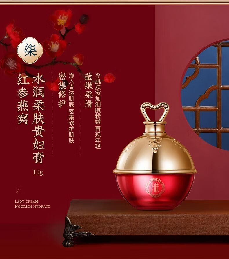 泊泉雅中年女士保湿护肤品套装30 40 50妈妈节日礼物礼盒护肤套装化妆品 补水保湿提亮肤色护肤品套装