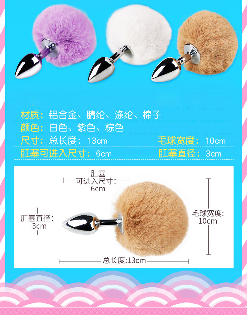 商品详情图