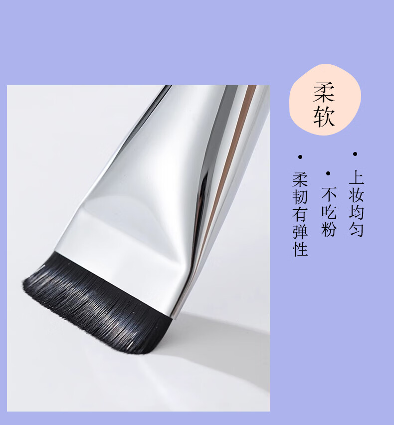 美卡芙优（MUFY）粉底刷沧州炒鸡薄舌型一字型化妆刷扁平bb霜刷不吃粉轻薄底妆刷子 一字型刀锋粉底刷