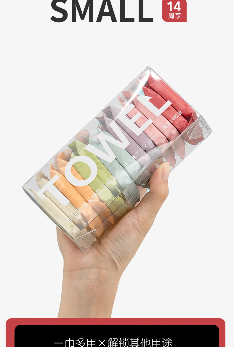 压缩毛巾浴巾洗脸巾一次性纯棉旅行酒店用品旅游神器