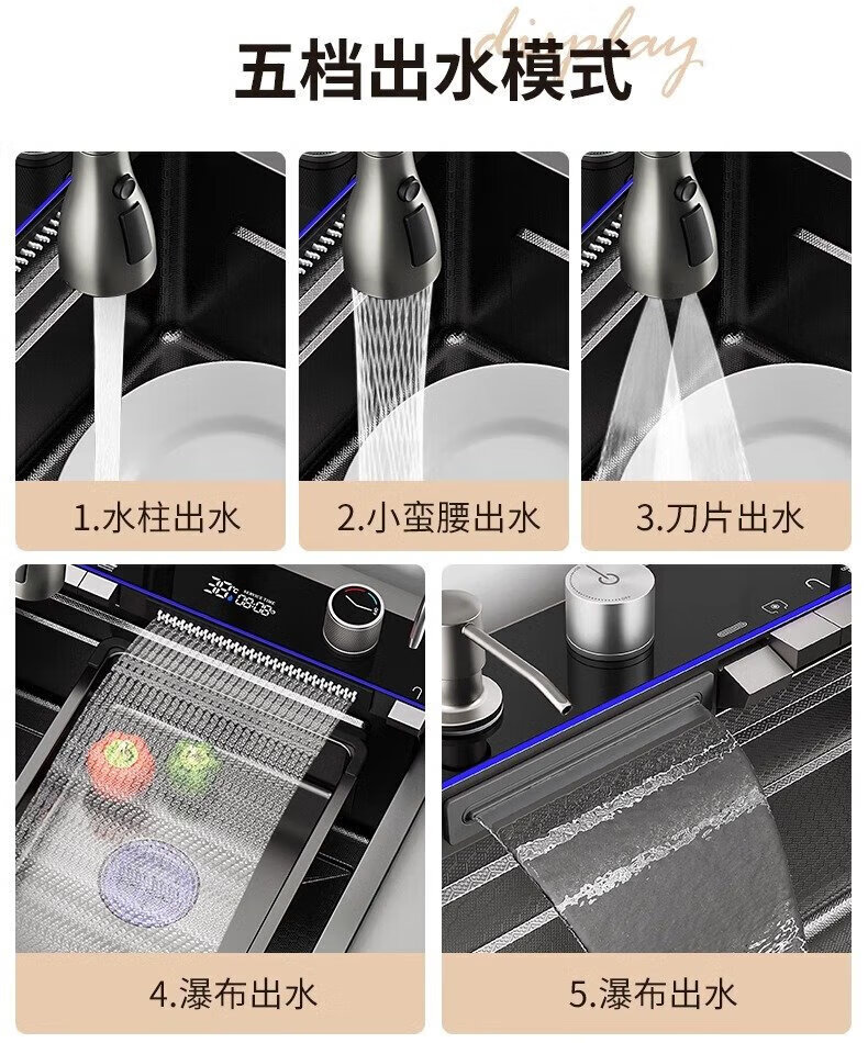 九牧王5MM厚鲸鱼瀑布飞雨厨房水槽大鲸鱼纳米一体菜盆-5MM单槽数显304不锈钢蜂窝洗菜盆一体盆 纳米黑-75*45鲸鱼套餐-5MM顶厚详情图片10