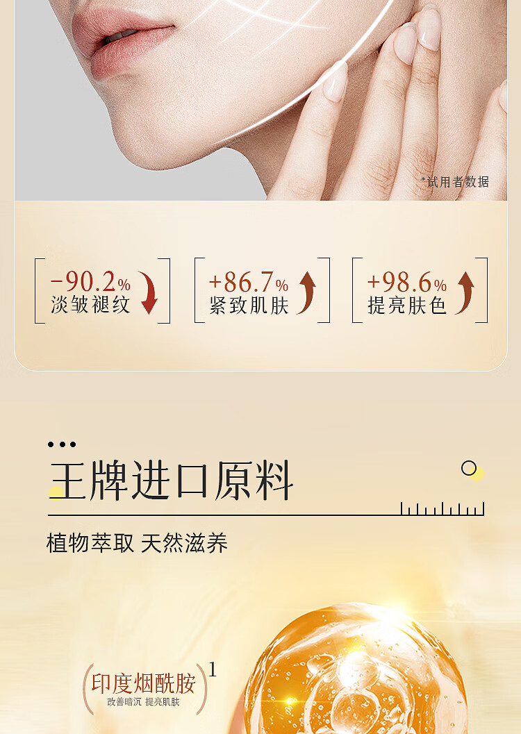 咔诗迪曼紧致抗皱童颜精华液女30ml*3瓶保湿精华乳液原液 淡法令纹细纹 【紧致淡纹】抗皱童颜液30ml*3瓶