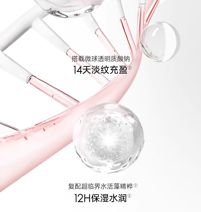 卡姿兰口红水吻唇膏女持久滋润保湿不易掉色不沾杯生日礼物送女友 W03初春樱粉