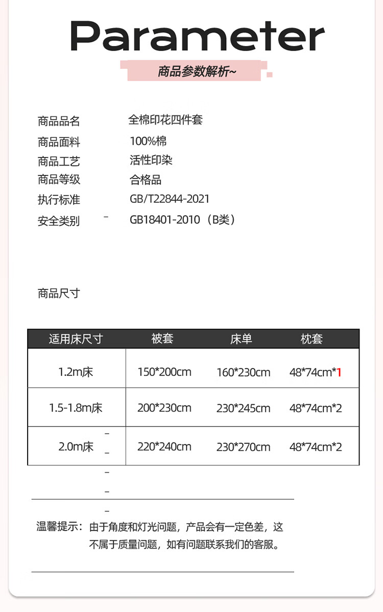 19，卡琦妮四件套純棉牀上用品枕套被套牀單全棉套件 恐龍告白 200*230cm四件套（1.5/1.8m牀）