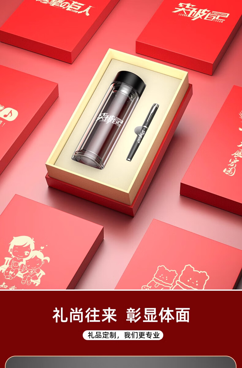 慕馨玻璃杯定制logo水杯定做茶杯企业活动纪念礼物品订制广告杯子印字