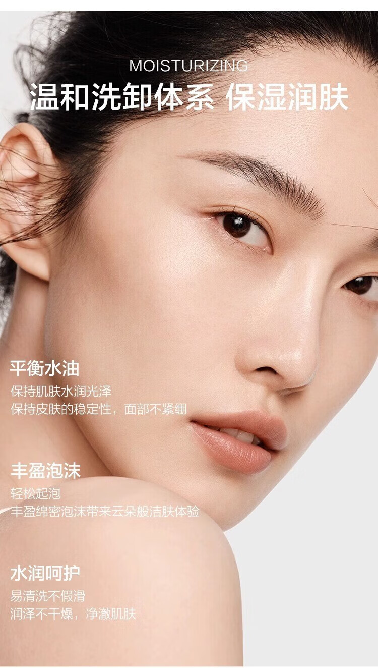韩束红蛮腰洗面奶女氨基酸温和清洁敏感肌控油收缩毛孔送女友妈妈礼物 【混油皮适用】水光升级洁面200g