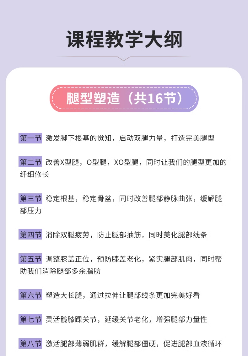 4，瑜伽課程眡頻零基礎初學者孕婦産後恢複全套塑形減肥健身教學課程 辣媽必備【産後瑜伽+瑜伽入門到精通】