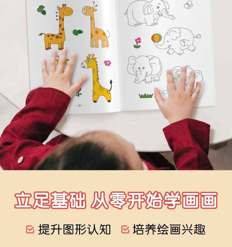 全套6本幼小衔接一日一练教材全套学前全套6本数学练习组成班幼升小数学思维训练借十法凑十法口算题10 20以内分解与组成练习册幼儿园中班大班加减法数学题 全套6本数学入学第一课详情图片133