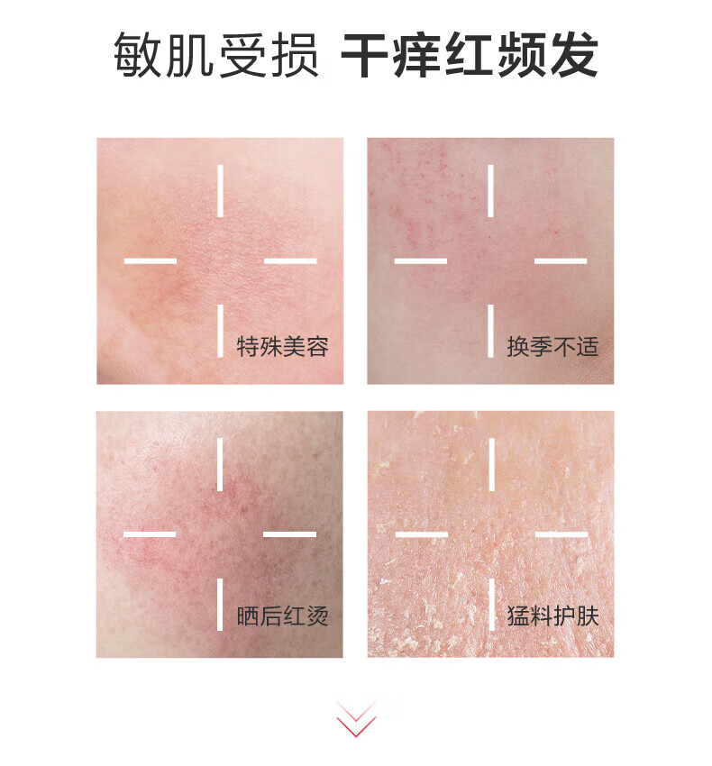 薇诺娜舒敏保湿特护霜50g乳液面霜敏感肌护肤品保湿霜滋润屏障修护 【尝鲜享20】2g舒敏保湿特护霜