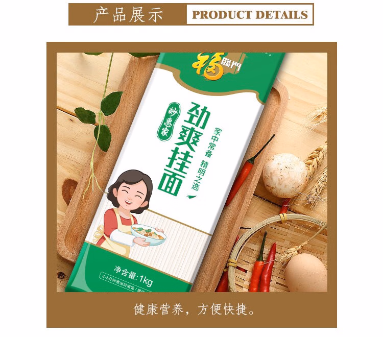 详情图.png