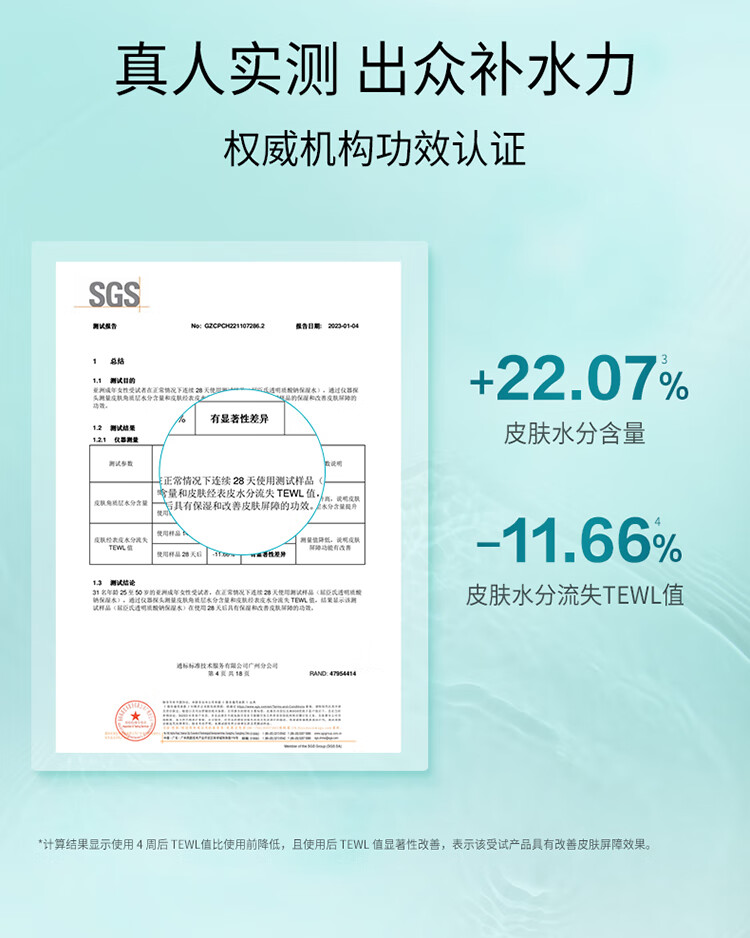 屈臣氏（Watsons）补水焕肤 莹润透嫩 保湿水化妆爽肤水500ml 烟酰胺保湿水 500ml 1瓶