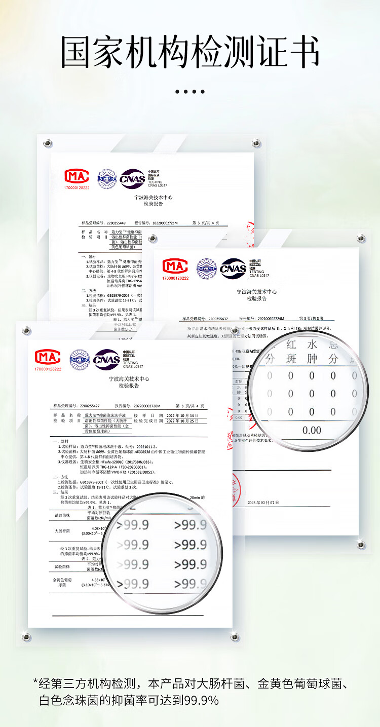 蔻力莹洗手液绵密泡沫香氛家用滋润健康泡沫洗手清雅铃兰抑菌99.9%按压型清雅铃兰 抑菌泡沫洗手液500ml/瓶详情图片11