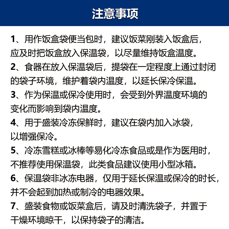 11，HIGHEST 學生手提袋配拉杆箱綁帶【新品上市】運動休閑保溫便儅飯盒包袋 深藍色