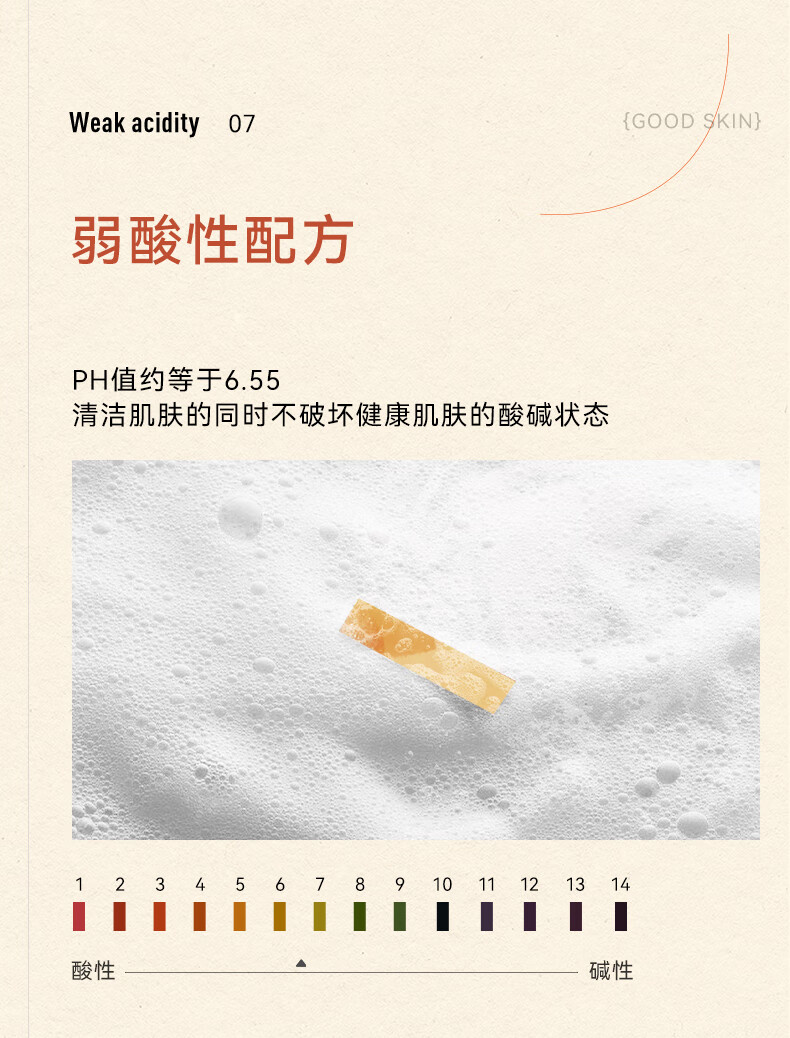 黛优佳【38抢购】氨基酸洗面奶洁面乳温和深层清毛孔补水女男保湿控油 【100g新杞洁面乳】1支