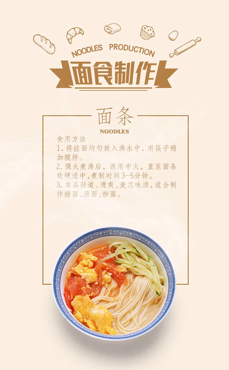 详情图.png