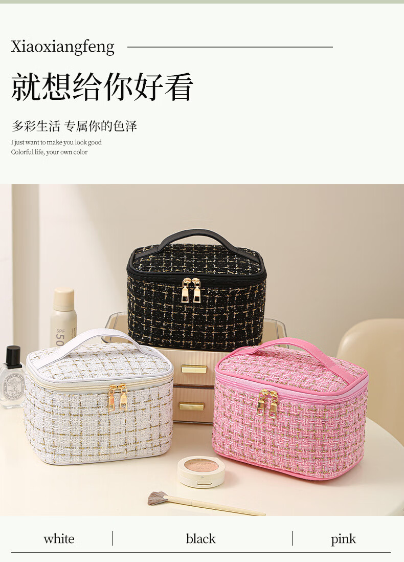 南暖美妆护肤其他美妆工具新款小香风化妆包大容量便携多功能收纳手提 黑色