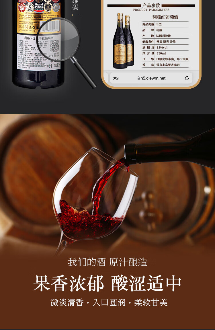 faketa法国进口红酒干红葡萄酒金奖酒波尔多aop级  6 