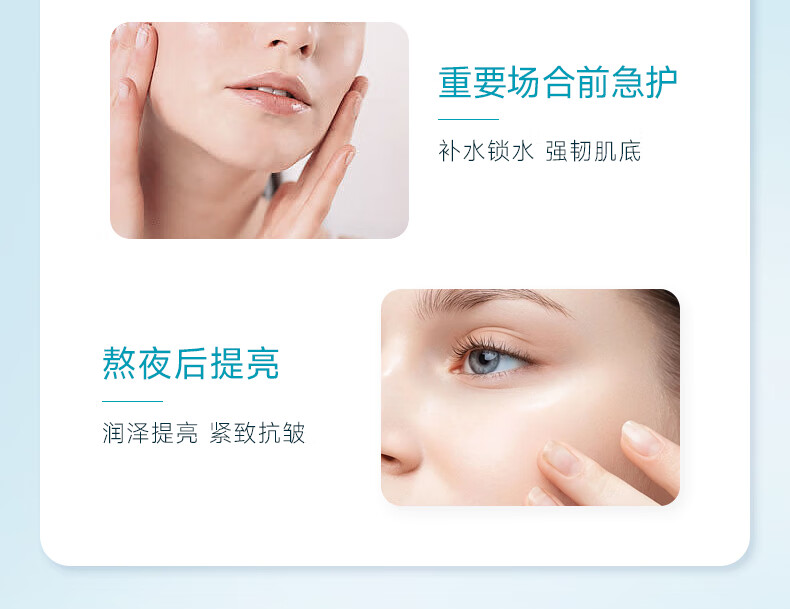 fulerene富勒烯补水面膜多效水光贴紧致抗皱烟酰胺舒缓救急抗氧提亮积雪草 水光贴*3片【散装无盒】