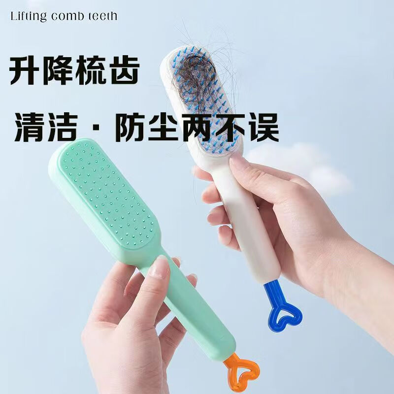 南暖美妆护肤美妆工具伸缩梳魔法梳头皮清理不伤发美发梳防静电顺发梳 蓝色 伸缩魔法梳【把手款式随机】