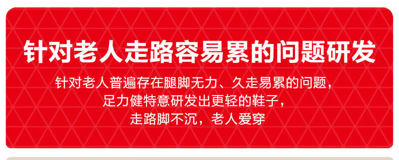 足力健老人鞋休闲舒适健步鞋散步透气健2418613K雅致女鞋女款中老年康爸爸鞋中老年男女鞋 2418613K 雅致红（女款） 39详情图片7