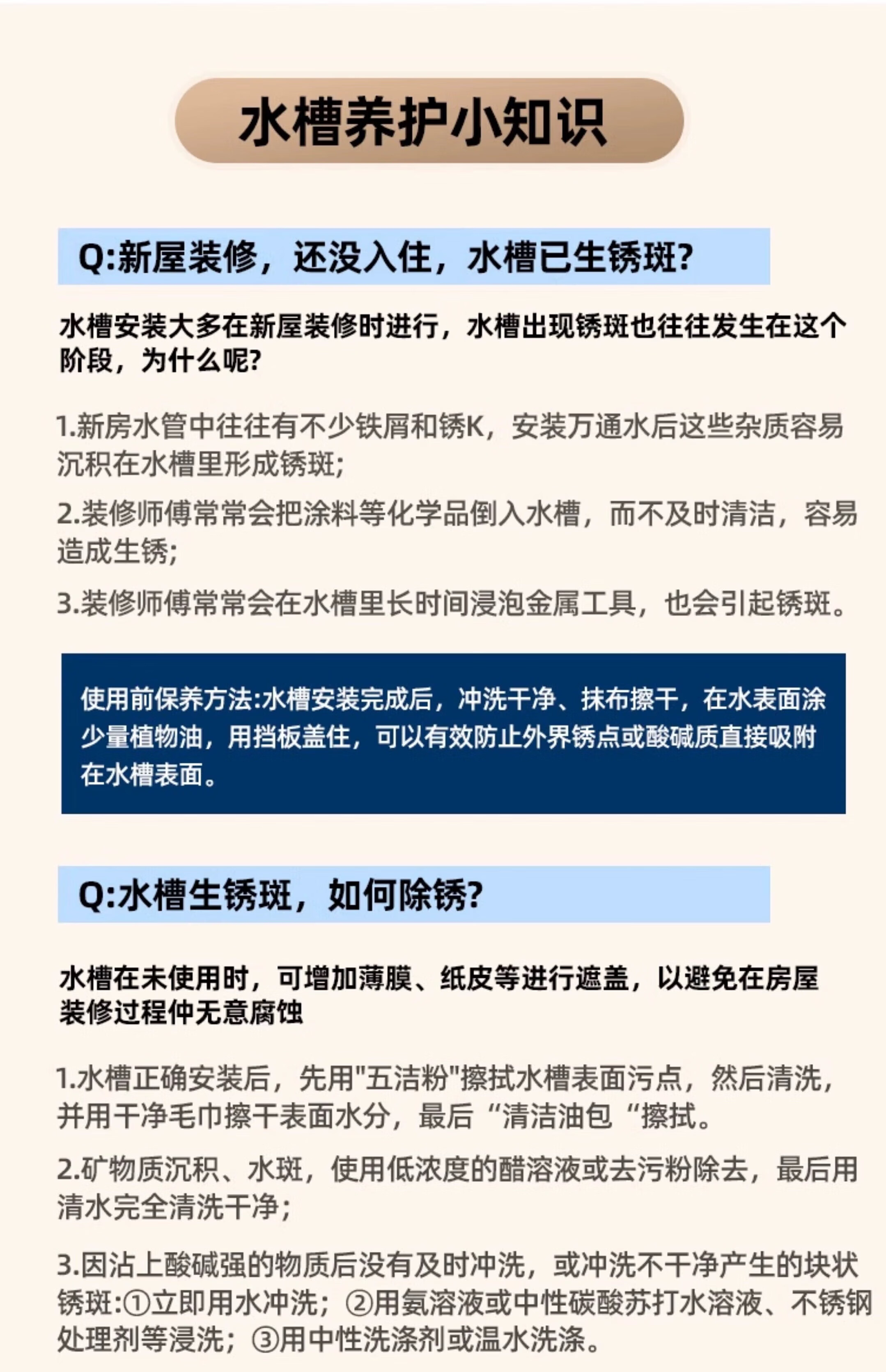 九牧王水槽大单槽小米粒压纹SUS30米粒三档抽拉菜盆龙头4不锈钢洗碗池家用厨房洗菜盆 小米粒纹-三档抽拉龙头豪华套餐 60*45㎝详情图片25