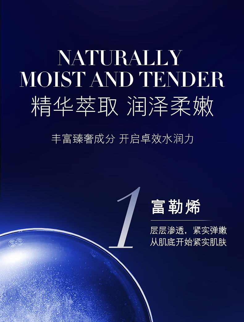 女神之美 LEADR凝时焕采养颜水乳面部护肤舒缓维稳补水保湿女滋润干皮 养颜水+养颜乳