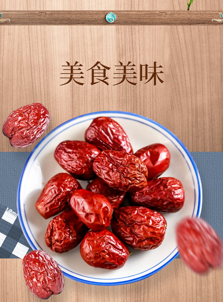 详情图.png