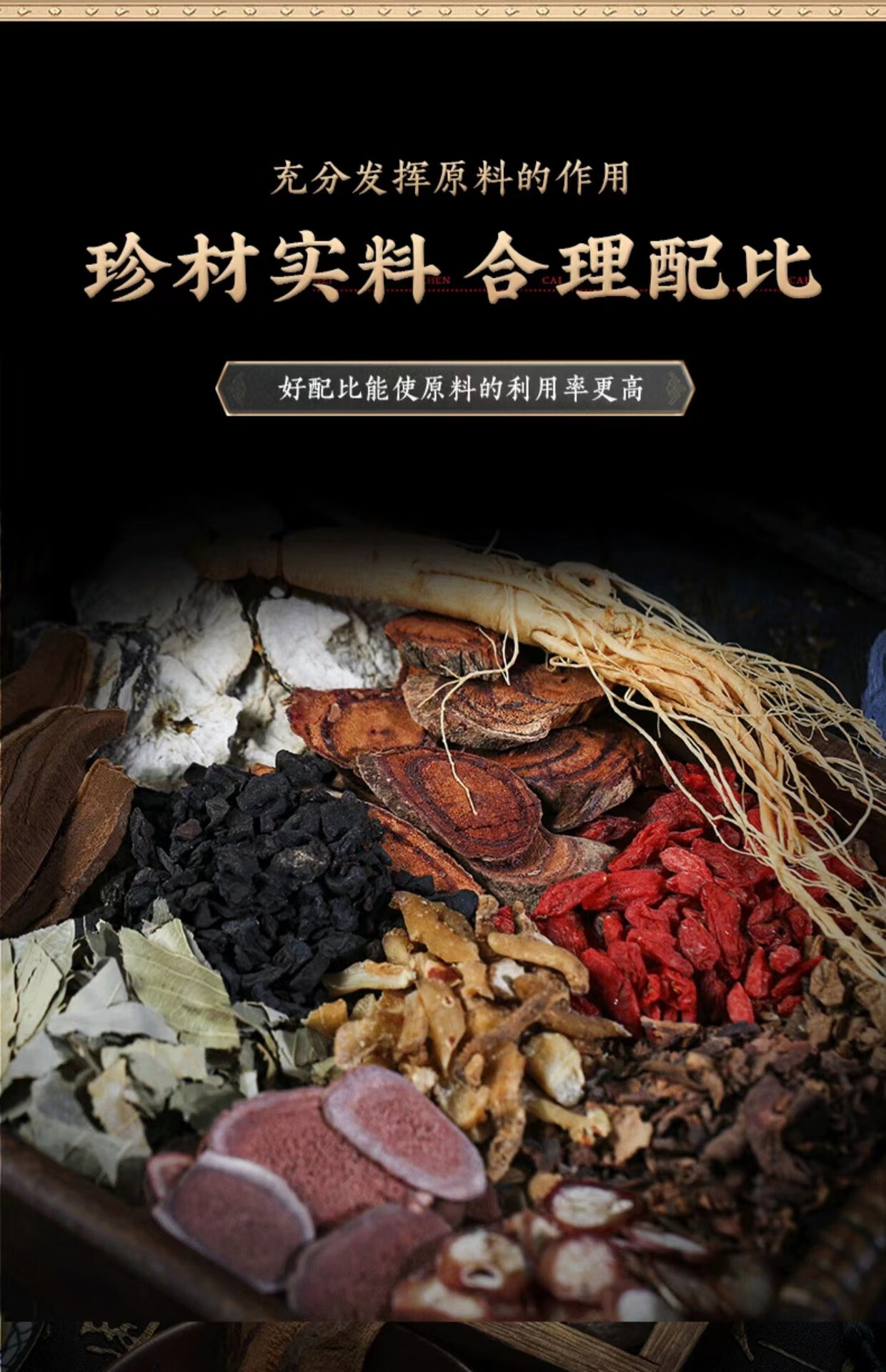 壮阳最强的十种中药(壮阳最强的十种中药图片)