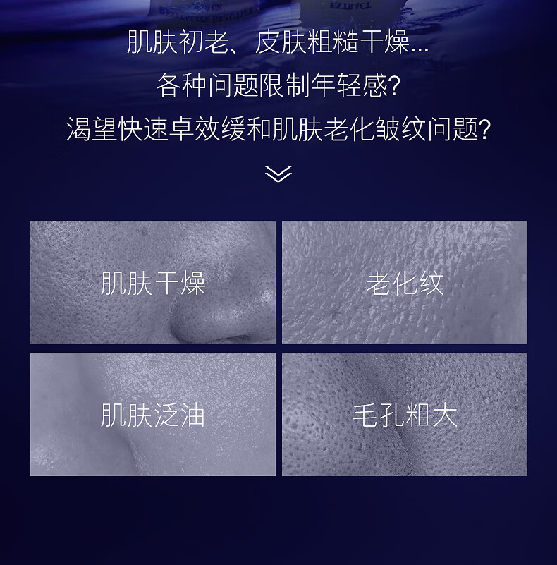 女神之美 LEADR凝时焕采养颜水乳面部护肤舒缓维稳补水保湿女滋润干皮 养颜水+养颜乳