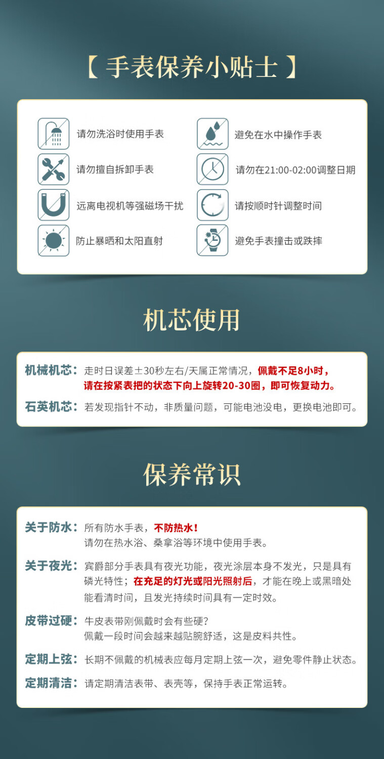 20，賓爵巴黎舞者 雙麪鏤空母貝水晶鑽表磐牛皮表帶奢華氣質女士石英腕表 巴黎舞者-時尚氣質女士腕表 （紅皮帶款）