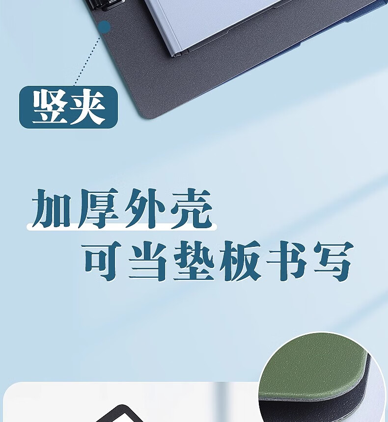 6，文件夾A4硬板夾資料夾档案夾單夾雙夾多功能寫字板書寫墊板硬殼文具本夾子初中生小學生收納講義繙頁 1個【藍色】