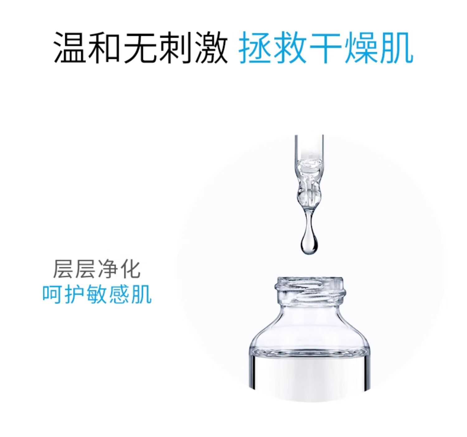 贝德玛（BIODERMA）法国贝德玛卸妆水柔肤水面部卸妆液温和清洁无刺激敏感肌适用 【柔澈净肤敏肌安心】粉水1瓶 500ml/瓶