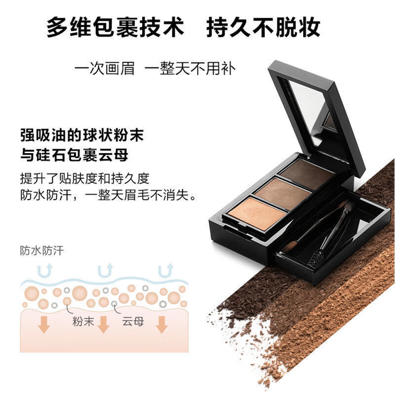 南暖美妆护肤其他美妆工具三色眉粉防水汗持久控油不脱妆修容一体盘棕 咖啡棕【三色盘+眉刷2件套】