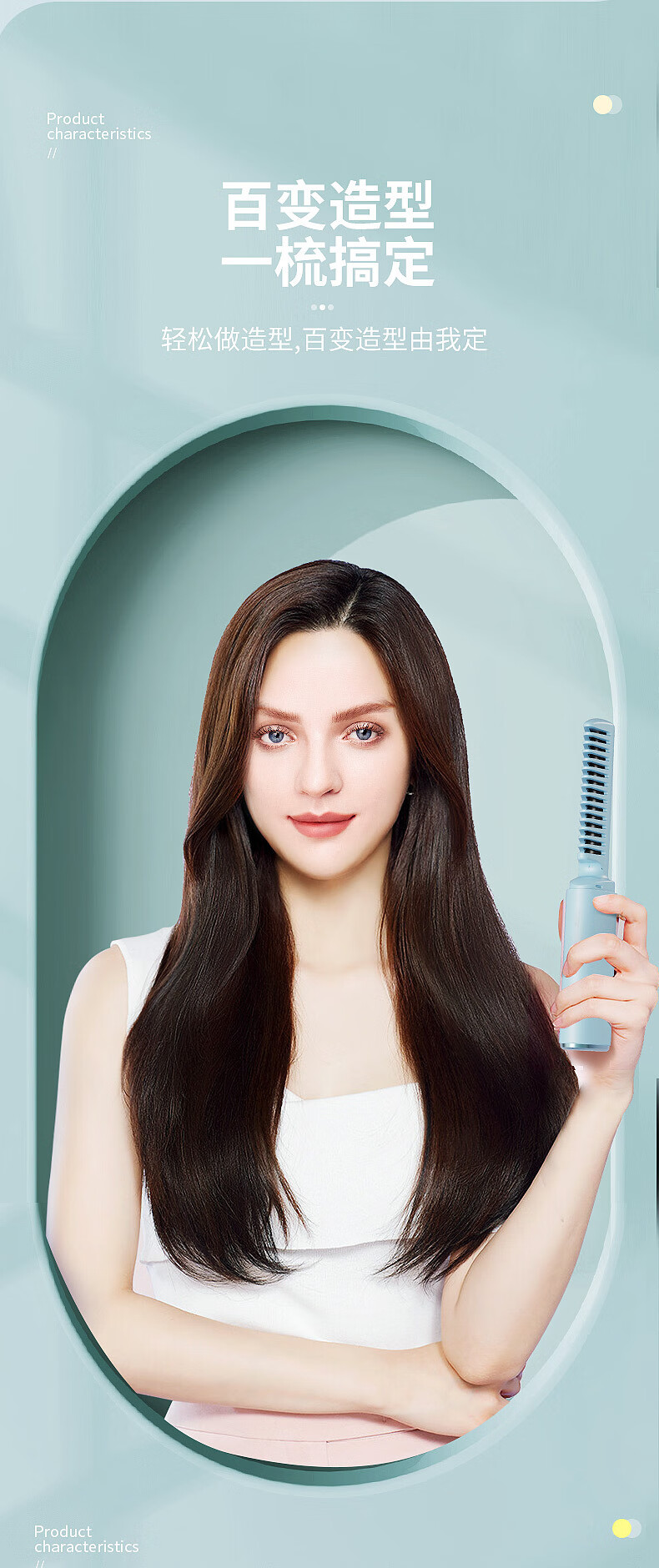 南暖美妆护肤其他美妆工具无线直发梳负离子便携卷直两用高颅顶垫发根 负离子直发梳-天空蓝