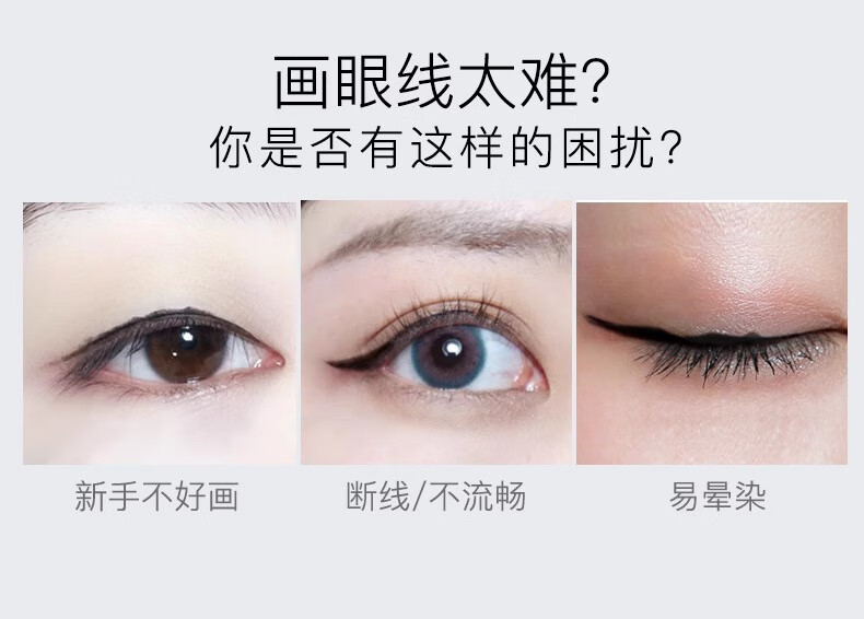 卡姿兰眼线膏不易晕染防水持久眼线膏比刷学生初学者2024新款 眼线膏-黑色