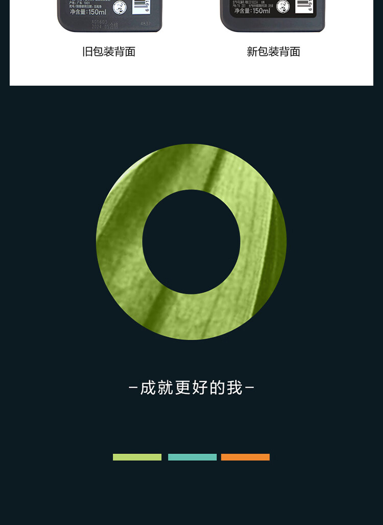 曼秀雷敦男士洗面奶洁面啫喱 多包装随机发 OC控油清爽控油 150ml