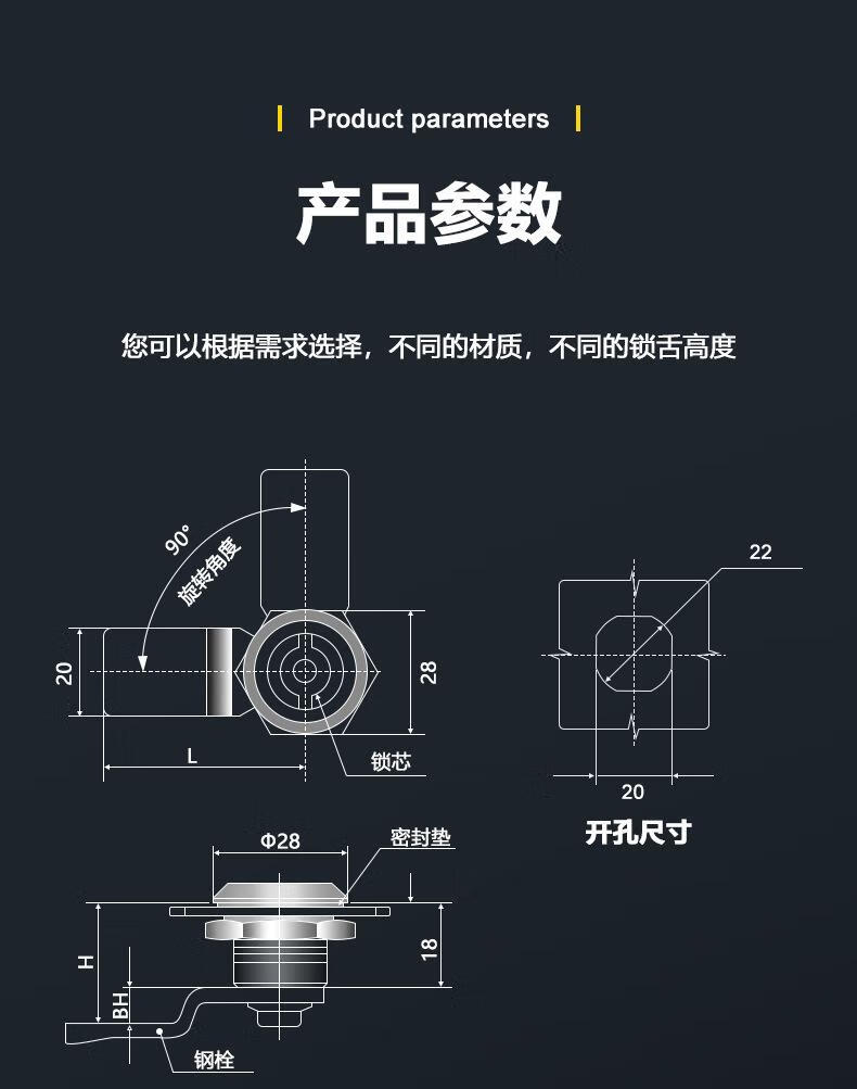 5，MS705鎖不鏽鋼三角鎖芯垃圾箱鎖電箱電櫃門鎖鋅郃金圓柱鎖轉舌鎖 MS705一字鋅郃金帶開（1套裝）