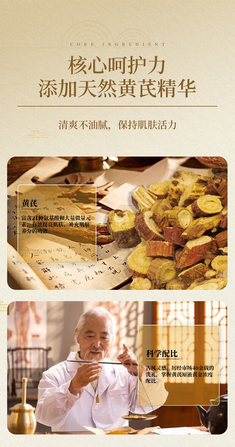 倾龄黄芪霜经典国货老牌子护肤品养颜肤色秋冬滋润补水保湿面霜 1瓶【体验装】