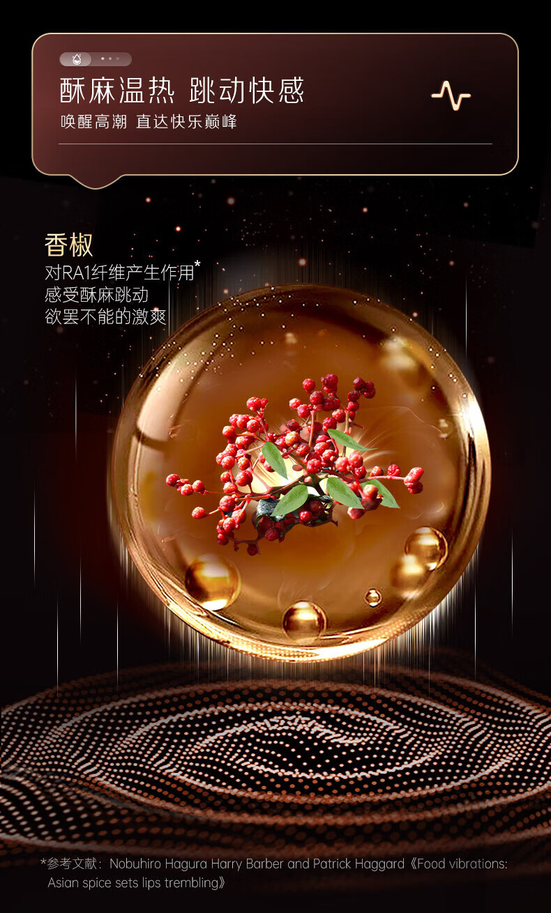 商品详情图