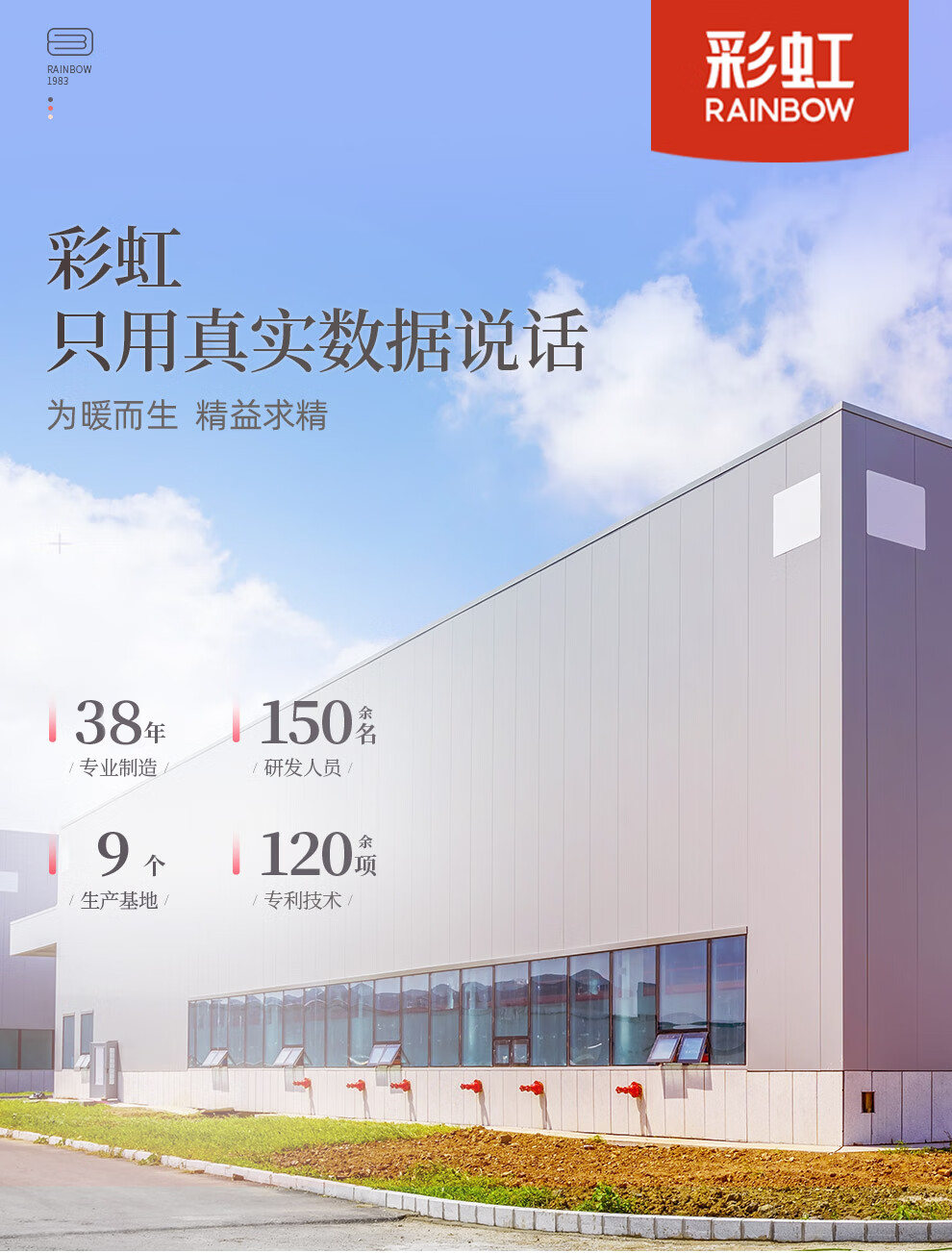 详情图.png