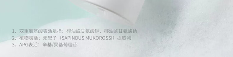 禹泉依克多因洁面慕斯舒缓敏感肌氨基酸表活洗面奶男女 洁面慕斯 170ml