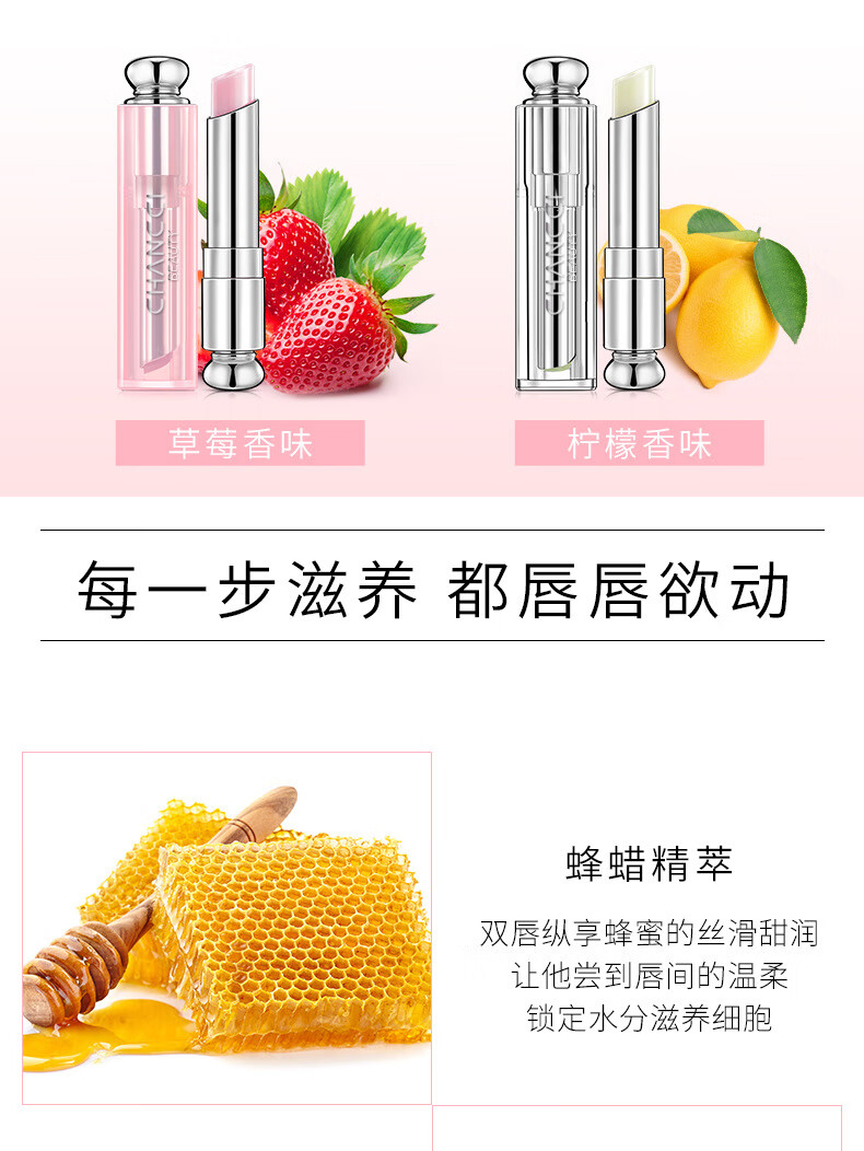 南暖美妆护肤其他美妆工具润唇膏保湿滋润补水无色男女唇膜淡化唇纹 高级滋润唇膏【2支装】
