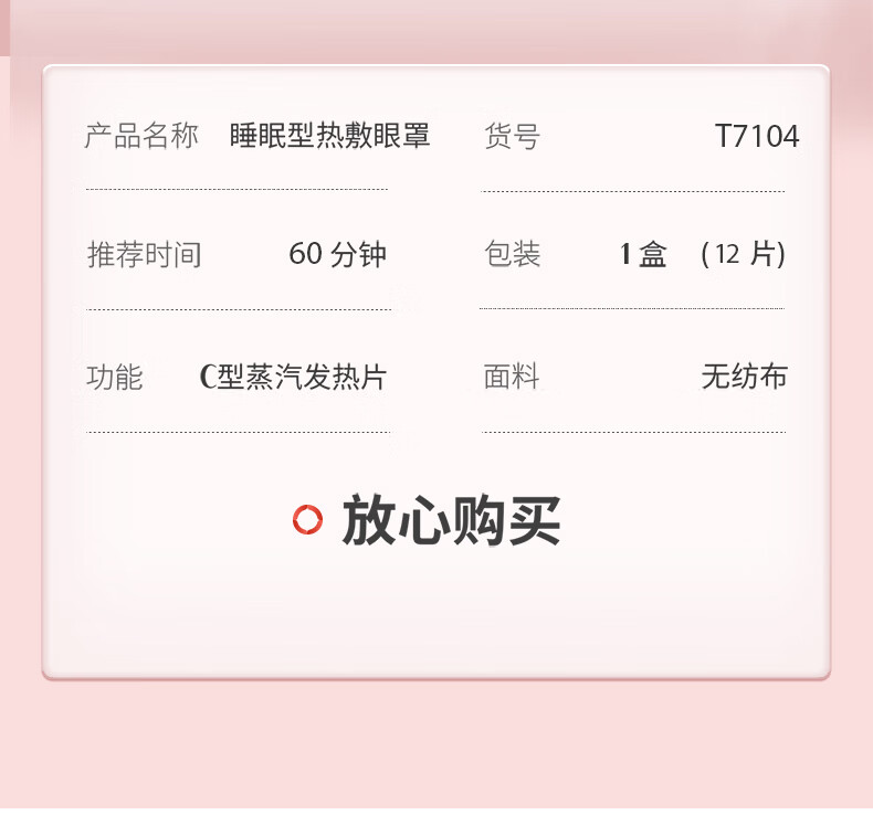 详情图.png
