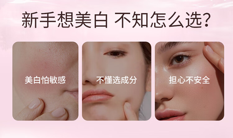 屈臣氏（Watsons）【屈臣氏】classic燕窝补水保湿水润白皙润白面膜女全新升级 沁润虫草紧颜面膜 6片