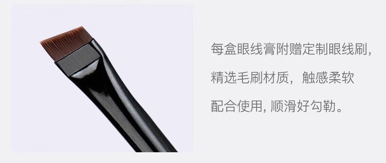 卡姿兰眼线膏不易晕染防水持久眼线膏比刷学生初学者2024新款 眼线膏-黑色