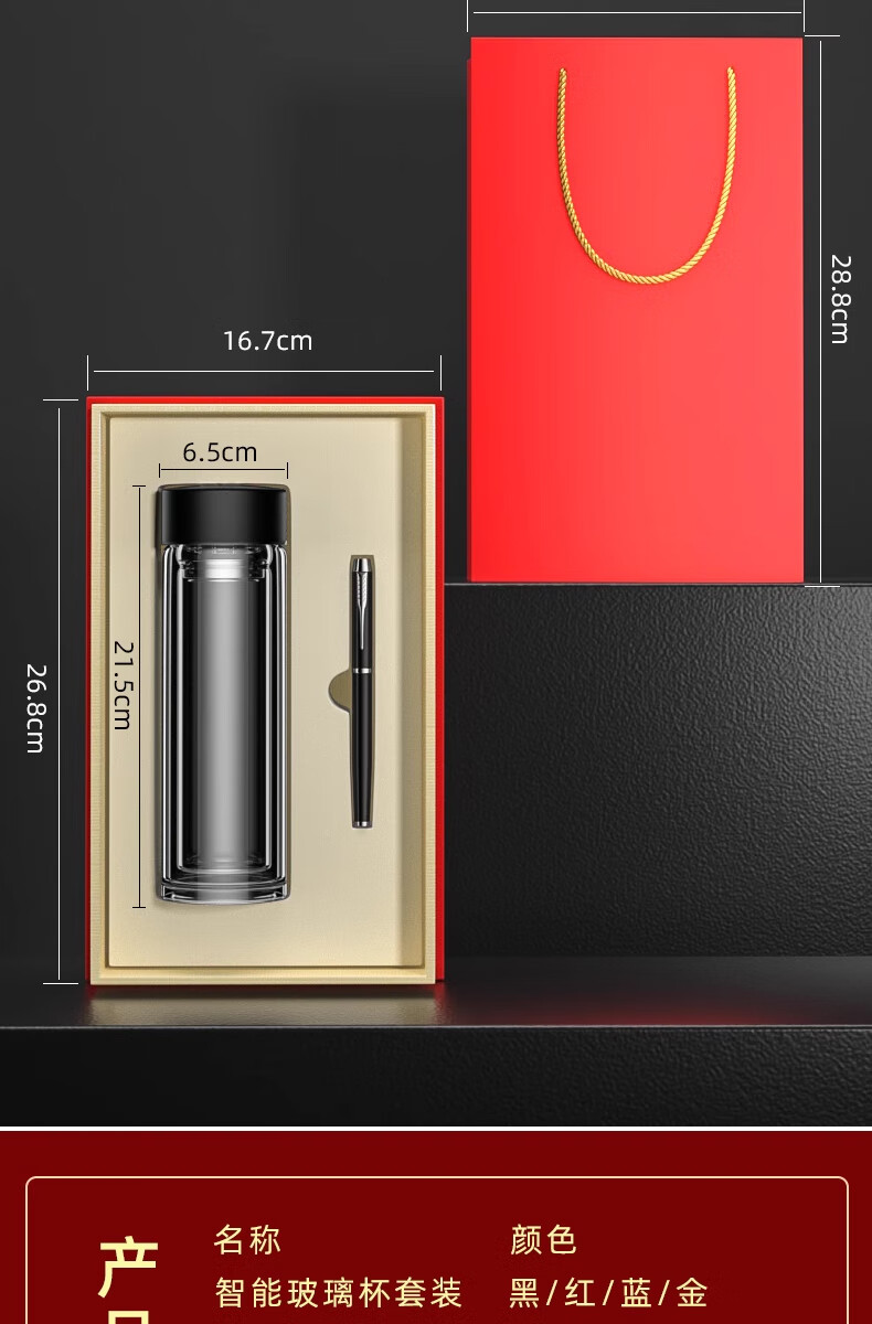 慕馨玻璃杯定制logo水杯定做茶杯企业活动纪念礼物品订制广告杯子印字