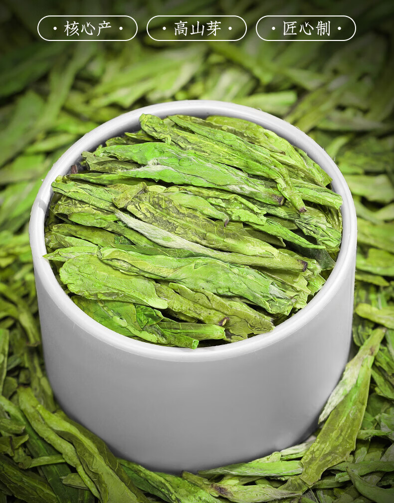 碧来香钱塘龙井明前绿茶一级春茶茶叶礼盒罐装送礼品一级龙井小罐150g