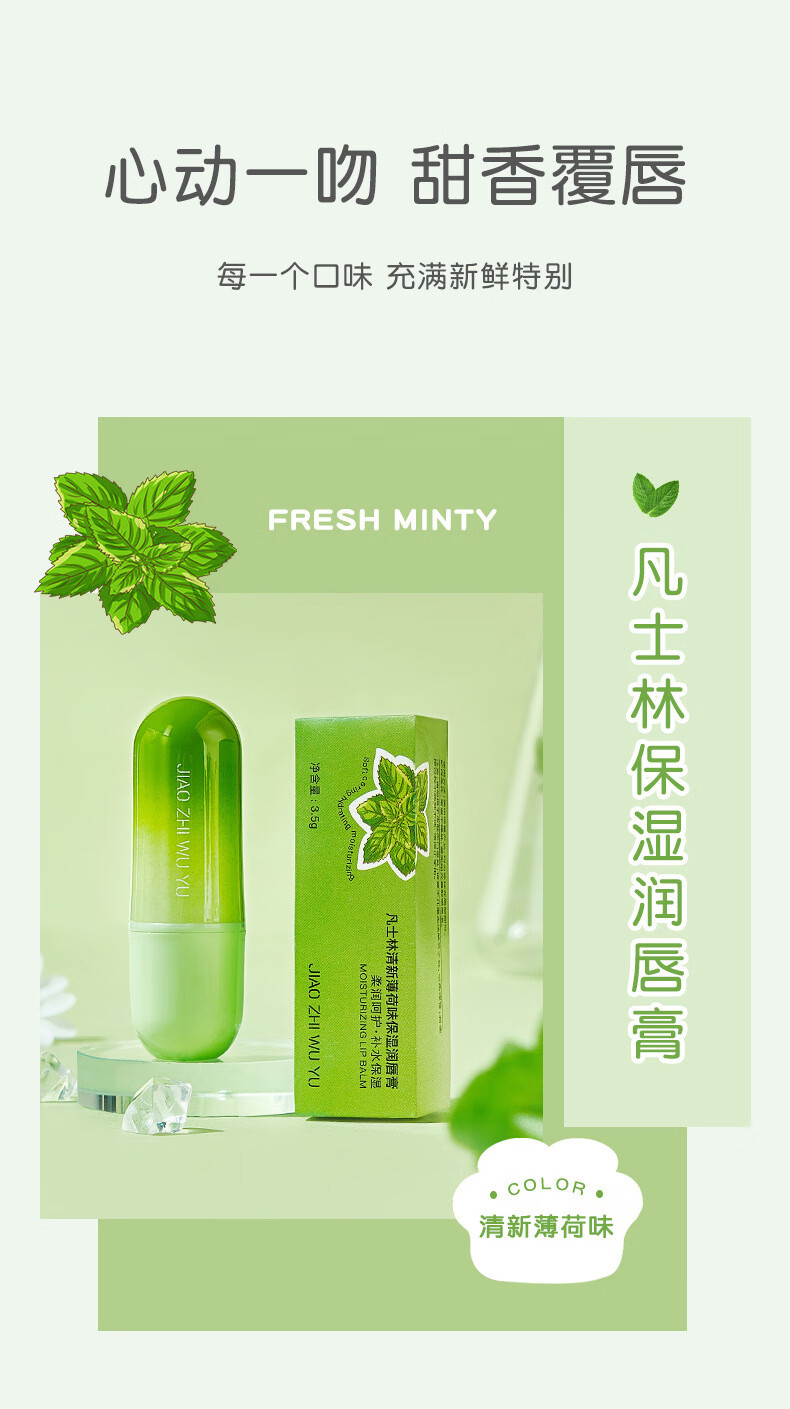 南暖美妆护肤美妆工具套装牛油果润唇淡化唇纹防干裂秋冬护理滋润补水 3个大胖支【套盒】